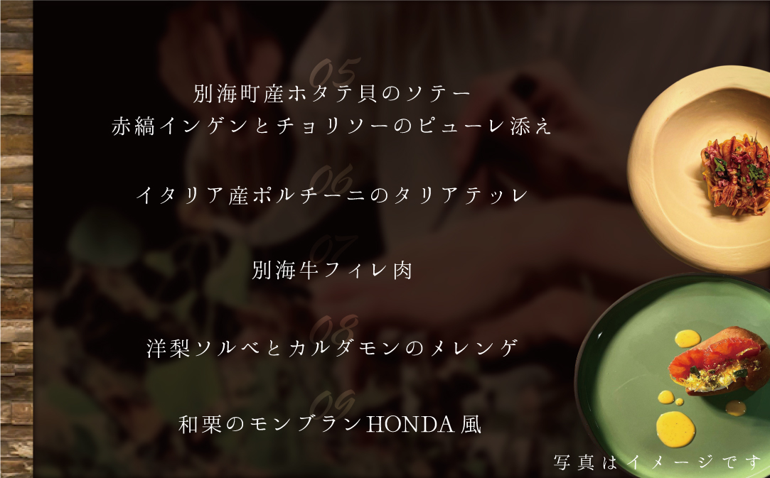 ãJALãµãããšçŽçšéå®ãã©ã³ãã³ã°ç¬¬3äœç²åŸïŒãéå±± 15åç²åŸäžã€æã€ã¿ãªã¢ã³ããªã¹ãã©ã³ããã³ãã奿µ·çºãã¬ãã¢ã ã³ãŒã¹ããé£äºåž2åæ§ãCC0000078ãïŒãµãããšçŽçš ã¬ã¹ãã©ã³ æ±äº¬ ã³ãŒã¹æçïŒ