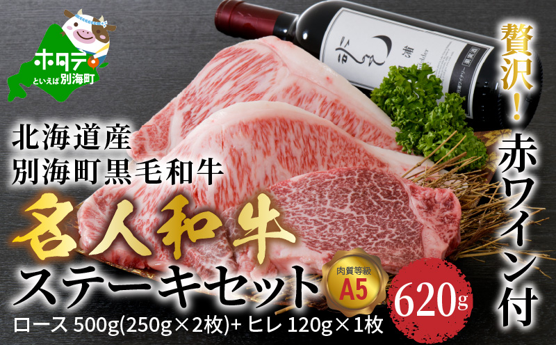 牛肉特集|JALふるさと納税|JALのマイルがたまるふるさと納税サイト