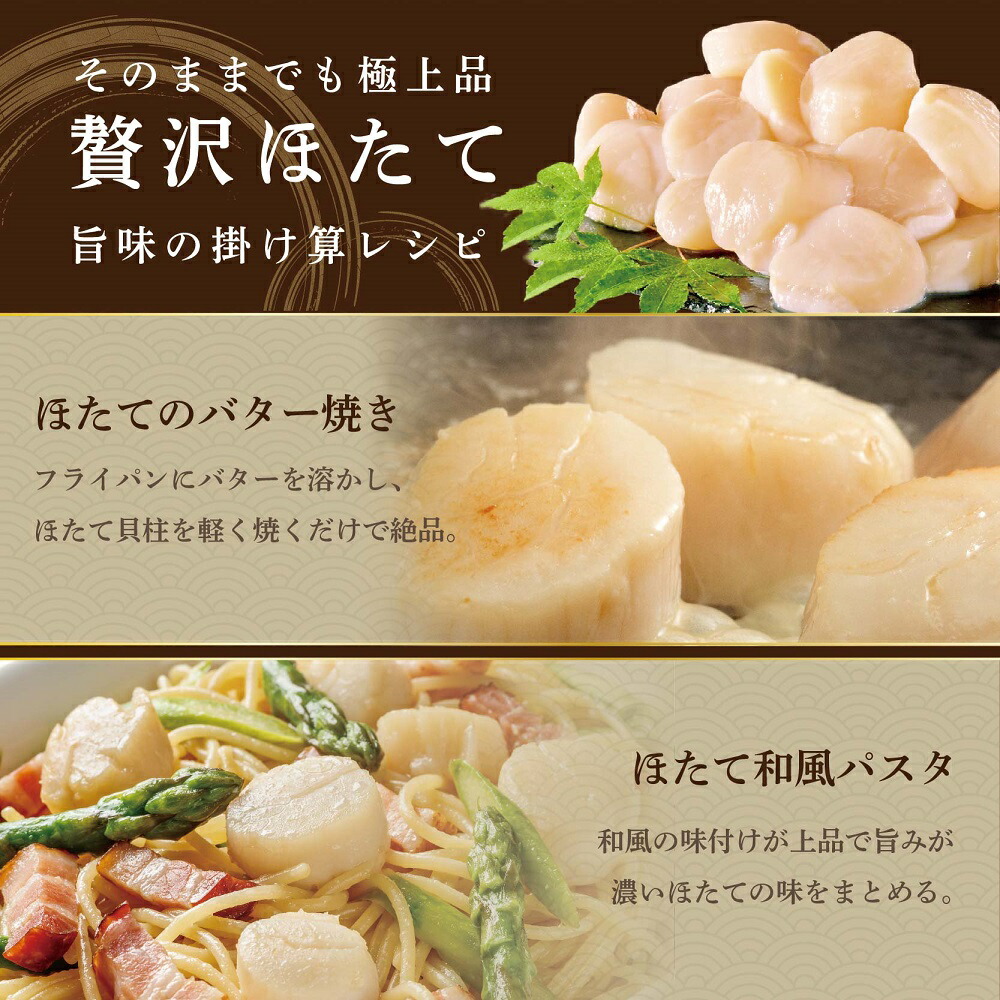 いくら ホタテ 海鮮 セット 北海道 中粒帆立 500g & いくら 醤油漬け 250g【be018-1100】 （ほたて ホタテ 帆立 貝柱 ホタテ貝柱 大粒 いくら イクラ 醤油漬け 鮭 北海道)