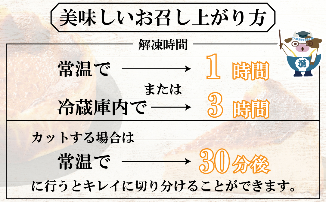 北海道チーズの濃厚バスクチーズケーキ 500g×1個【CM0000007】