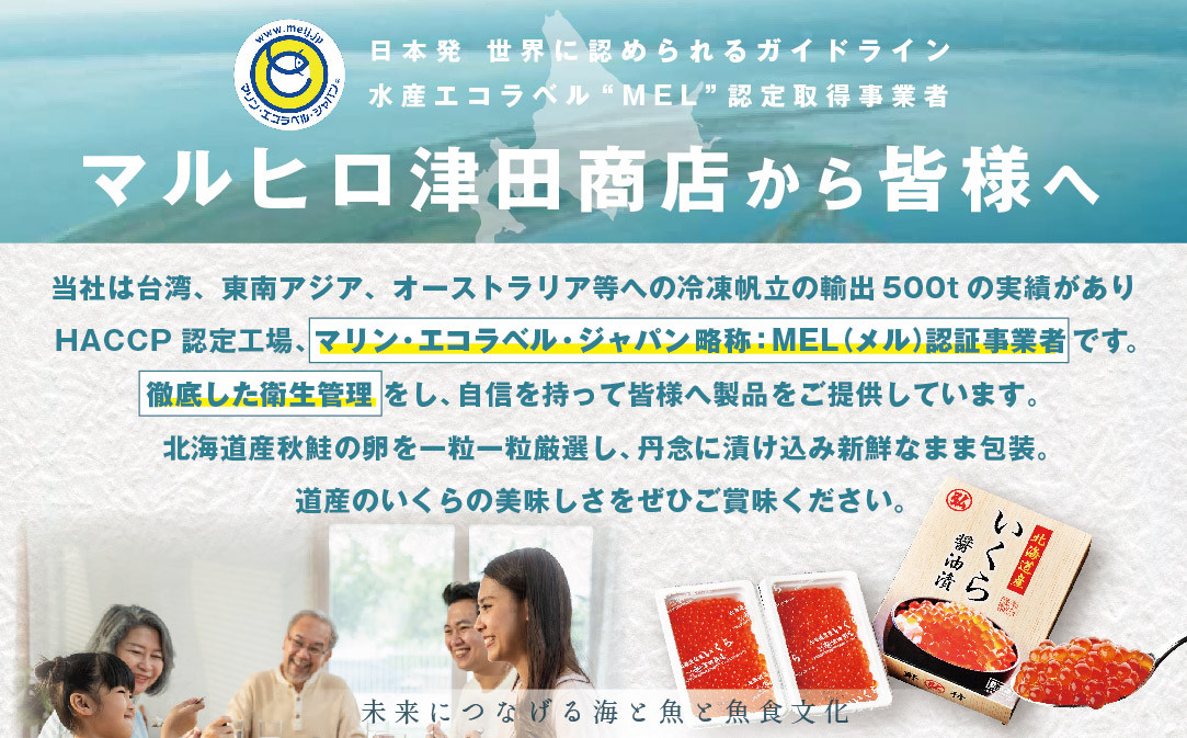 北海道産  鮭いくら醤油漬け500g いくら丼6〜8杯分！鱒（マス）ではなく、北海道産の鮭（サケ）のいくらです  ( イクラ いくら 鮭卵 いくら醤油漬け  イクラ醤油け 魚卵 国産 道産 )