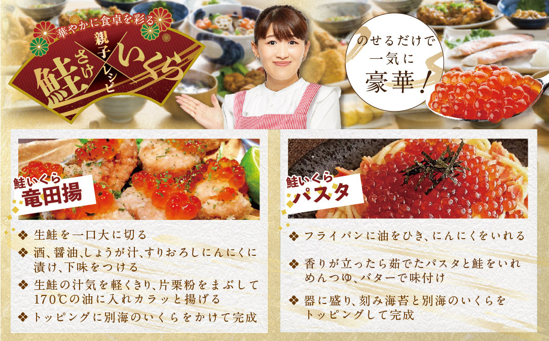 ロシア産・鮭いくら醤油漬け250g【MT000TY00】