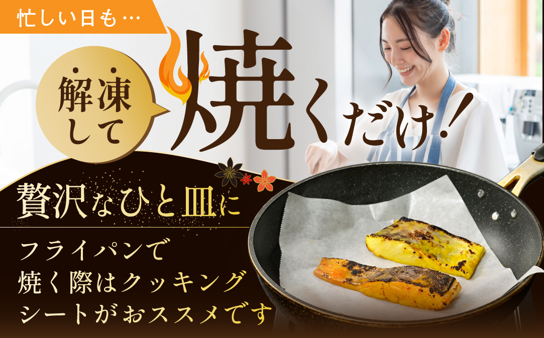 èš³ãã éé± è¥¿äº¬æŒ¬ãã»åŸ³å·å³å挬ã 1.6kgïŒ200gÃ8ïŒ å°åã éã㩠西京çŒã 西京ã¿ã å³å ãµã€ãºäžæã å®¶åºç𠿣èãBS0000022ã