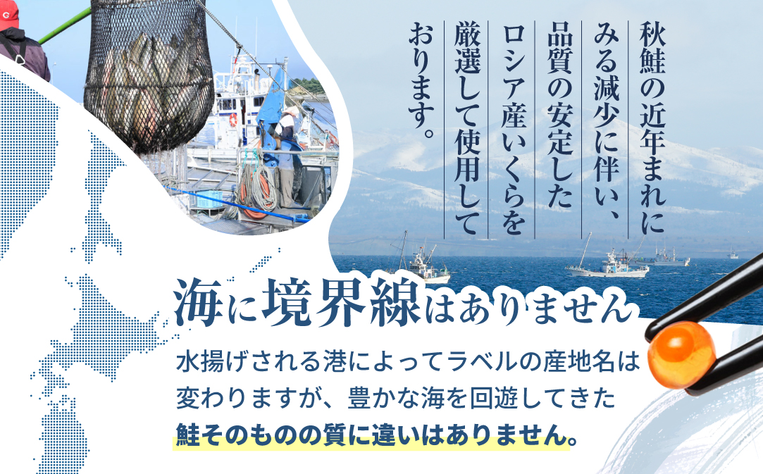 ロシア産・鮭いくら醤油漬け250g【MT000TY00】