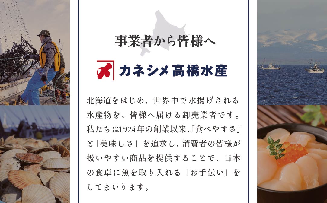 北海道産ホタテといくらの海鮮ちらし 105g×4パック【be071-1272】