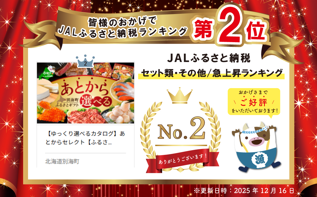 ã©ã³ãã³ã°ç¬¬2äœç²åŸïŒããã£ããéžã¹ãã«ã¿ãã°ãããšããã»ã¬ã¯ãããµãããšã®ãããå¯é4äžåçžåœ ããšããéžã¹ãïŒ ã®ãã ããã ã»ã㊠ããã¡ æµ·é®® çè çŒè ã±ãŒã ãµãŒã¢ã³ é® åã身 ã¹ããŒã ããçŒã å®æäŸ¿ 奿µ·çº ãµãããšçŽçšã®ãã ã®ãããã€ã³ã ã«ã¿ãã°ã®ãã è¿ç€Œåã«ã¿ãã° ã«ã¿ãã° ãµãããšçŽçš ããšãã ãBY0001104ã