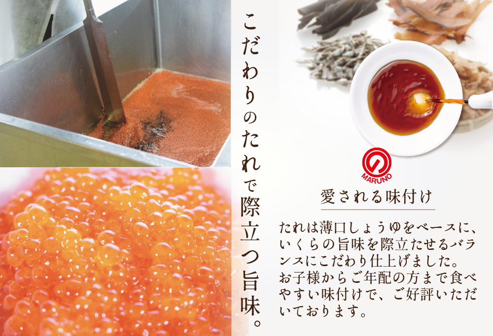 ★KB,NQ サーモン ･ いくら 海鮮セット 刺身用サーモン 250g + 北海道産醤油いくら250g