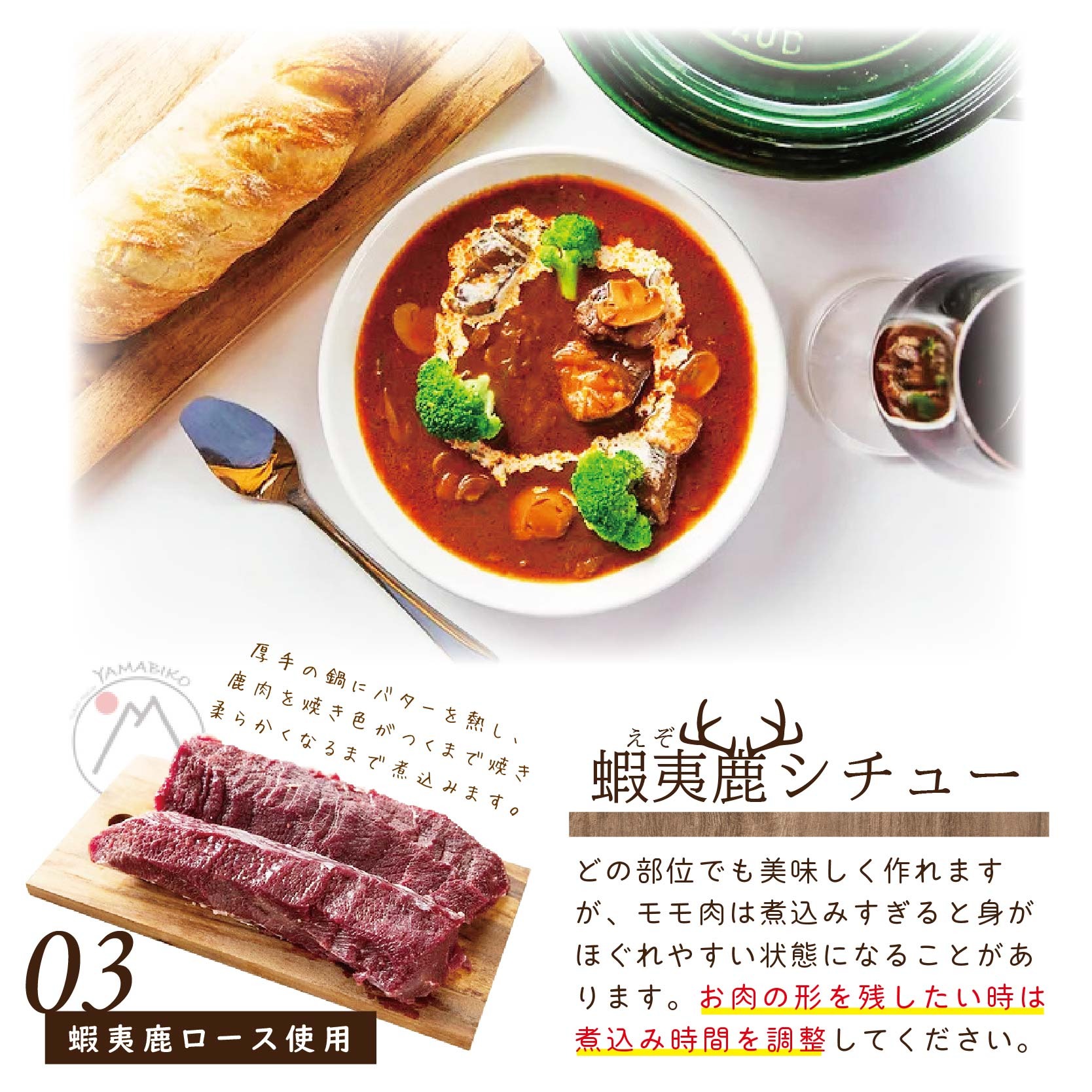 【3ヵ月定期便】鹿肉ロース６００ｇ(ロース３００g＋ホエーロース３００g) 【be081-030a024】