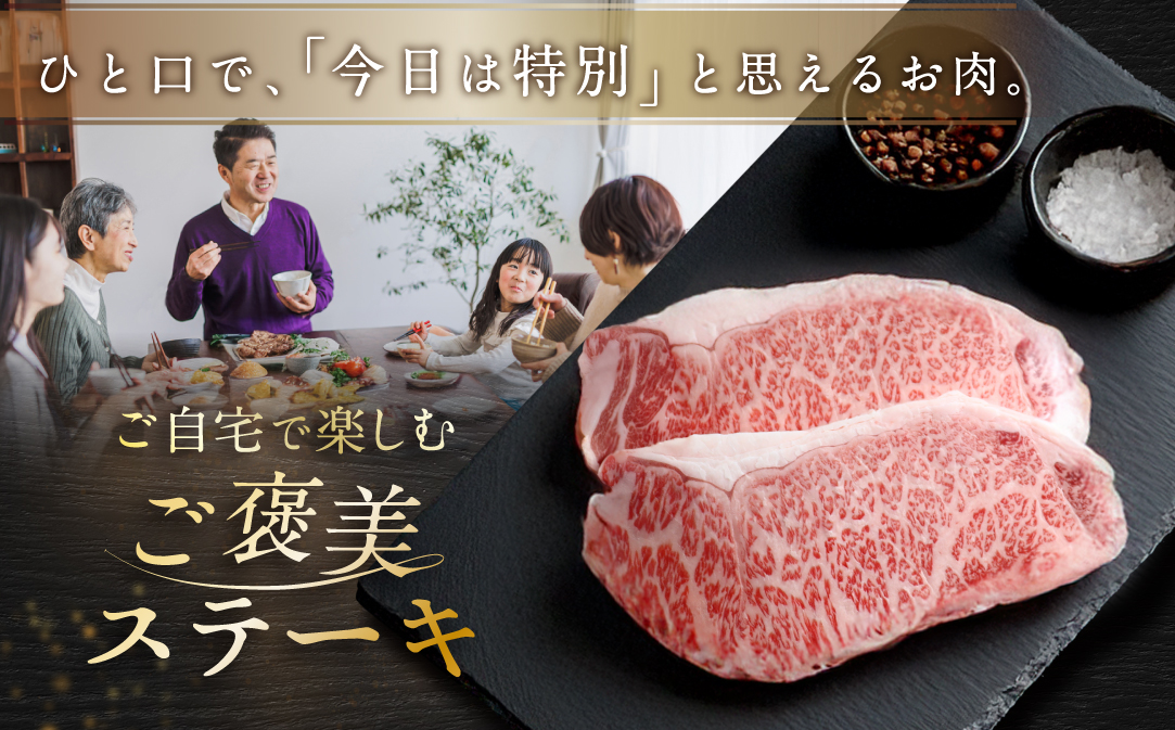 御礼！ランキング第1位獲得！黒毛和牛「別海和牛」ロースステーキ用500g【北海道別海町産】250g×2パック 
