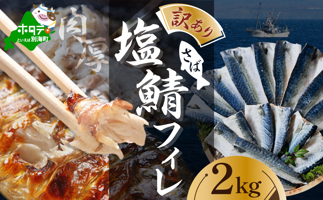 縲占ィウ縺ゅj縲大。ゥ 繧オ繝 繝輔ぅ繝ャ 2kg