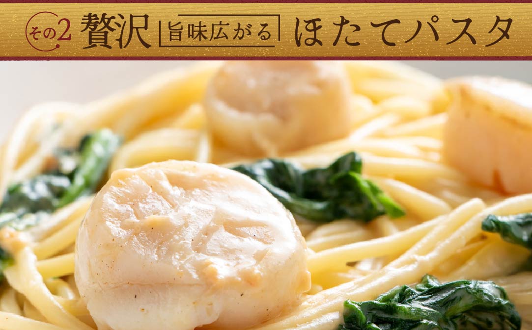 ランキング第1位獲得！【訳あり】北海道 ホタテ 500g  (  ほたて ホタテ ホタテ貝柱 帆立貝 帆立貝柱 北海道 別海町 ふるさと納税 ）																								