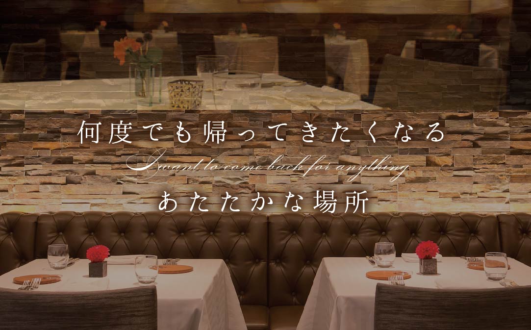 【JALふるさと納税限定】【青山　15回獲得一つ星イタリアン】リストランテホンダ「別海町プレミアムコース」食事券1名様分 ※2名以上で利用可【CC0000077】（ふるさと納税 レストラン 東京 コース料理）