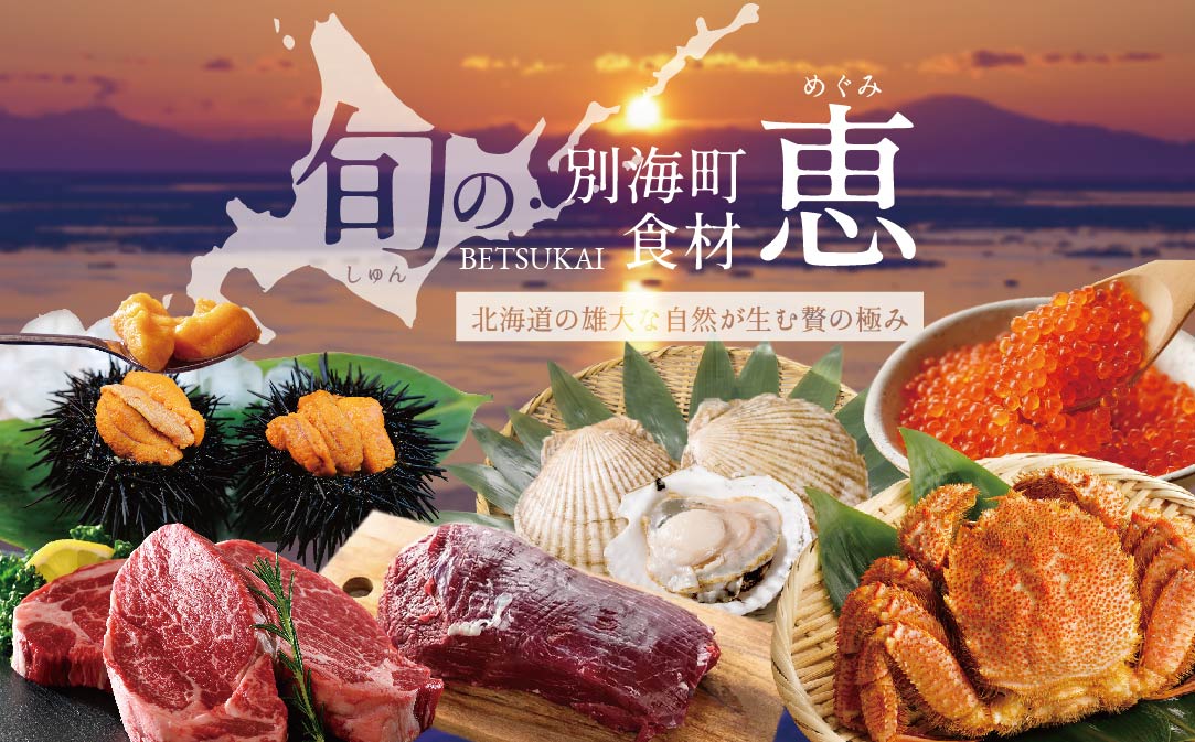 【JALふるさと納税限定】【麻布十番 鰻フレンチ割烹】うなぎ時任「店主お任せキャビア・トリュフ付き別海町コース」お食事券2名様 ( ふるさと納税 レストラン 東京 ふるさと納税 食事券 東京 ふるさと納税 お食事券 東京 ふるさと納税 東京 ふるさと納税 ディナー ふるさと 納税 )