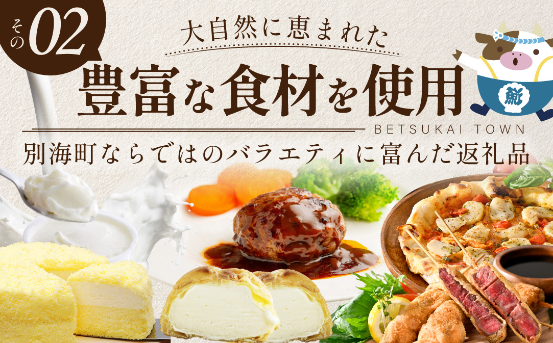 ランキング第2位獲得！【ゆっくり選べるカタログ】あとからセレクト【ふるさとギフト】寄附7万円相当 あとから選べる！ ギフト  いくら ほたて おせち 海鮮 牛肉 焼肉 ケーキ サーモン 鮭 切り身 ステーキ すき焼き 定期便 別海町 ふるさと納税ギフト ギフトポイント カタログギフト 返礼品カタログ  カタログ ふるさと納税 あとから 【BY0001107】