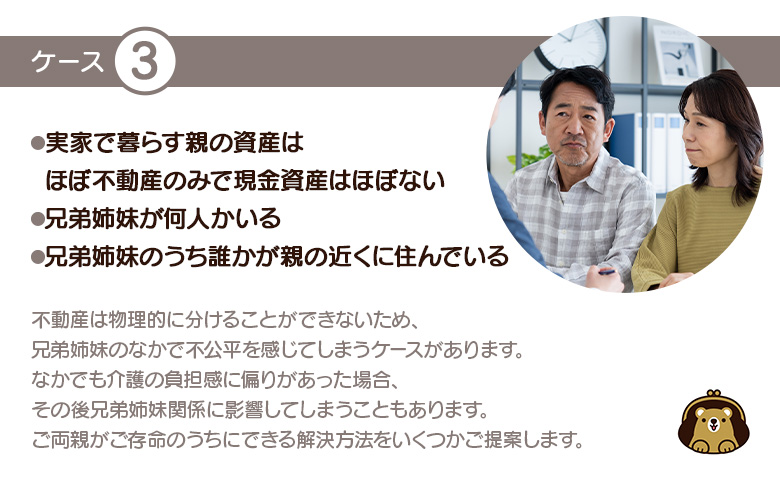 日本FP協会認定FPによる これから相続が発生する方向け リスク分析コンサルタント｜FP ファイナンシャルプランナー コンサルタント リスク 分析 相続 遺言 認知症対策 個別 相談 ふるさと納税 北海道 中標津  ワンストップ マイページ TOKUMAS 中標津町【74001】