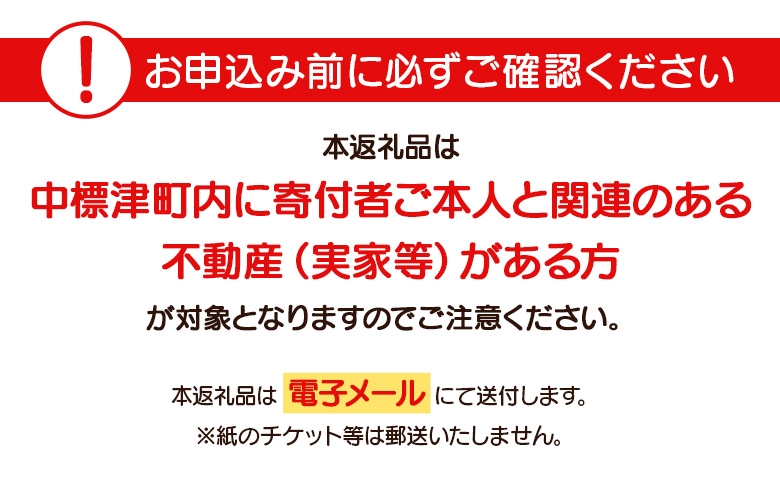 日本FP協会認定FPによる これから相続が発生する方向け リスク分析コンサルタント｜FP ファイナンシャルプランナー コンサルタント リスク 分析 相続 遺言 認知症対策 個別 相談 ふるさと納税 北海道 中標津  ワンストップ マイページ TOKUMAS 中標津町【74001】