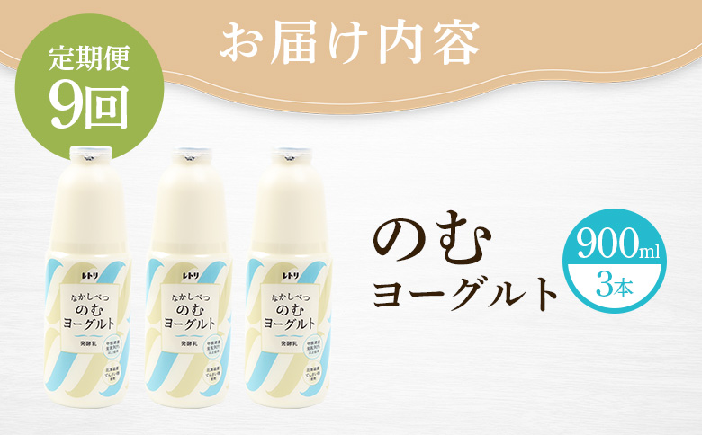 ãå®æäŸ¿ïŒå
š9åã ã®ããšãŒã°ã«ã 900ml 3æ¬ ãšãŒã°ã«ã 飲ããšãŒã°ã«ã ç¡æ·»å å¥åº· åçè æŽè
ž ç¡æ·»å å
ç«åã¢ãã å®æäŸ¿ 9ã¶æ æ1å æé£ ã¹ã€ãŒã ãµãããšçŽçš åæµ·é äžæšæŽ¥çº äžæšæŽ¥ã1101303ã