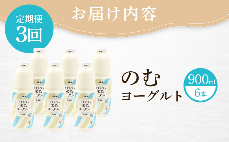 ãå®æäŸ¿ïŒå
š3åã ã®ããšãŒã°ã«ã 900ml 6æ¬ ãšãŒã°ã«ã 飲ããšãŒã°ã«ã ç¡æ·»å å¥åº· åçè æŽè
ž ç¡æ·»å å
ç«åã¢ãã å®æäŸ¿ 3ã¶æ æ1å æé£ ã¹ã€ãŒã ãµãããšçŽçš åæµ·é äžæšæŽ¥çº äžæšæŽ¥ã1101403ã
