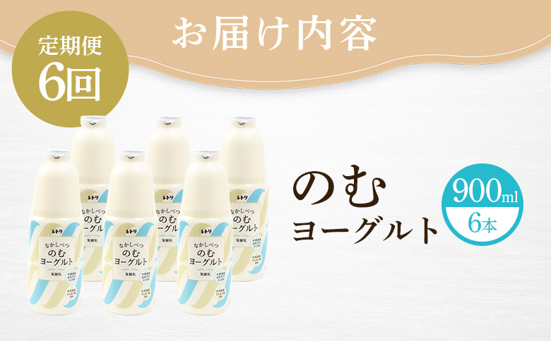 ãå®æäŸ¿ïŒå
š6åã ã®ããšãŒã°ã«ã 900ml 6æ¬ ãšãŒã°ã«ã 飲ããšãŒã°ã«ã ç¡æ·»å å¥åº· åçè æŽè
ž ç¡æ·»å å
ç«åã¢ãã å®æäŸ¿ 6ã¶æ æ1å æé£ ã¹ã€ãŒã ãµãããšçŽçš åæµ·é äžæšæŽ¥çº äžæšæŽ¥ã1101503ã
