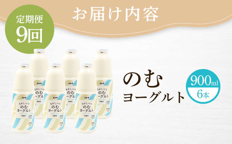 ãå®æäŸ¿ïŒå
š9åã ã®ããšãŒã°ã«ã 900ml 6æ¬ ãšãŒã°ã«ã 飲ããšãŒã°ã«ã ç¡æ·»å å¥åº· åçè æŽè
ž ç¡æ·»å å
ç«åã¢ãã å®æäŸ¿ 9ã¶æ æ1å æé£ ã¹ã€ãŒã ãµãããšçŽçš åæµ·é äžæšæŽ¥çº äžæšæŽ¥ã1101603ã