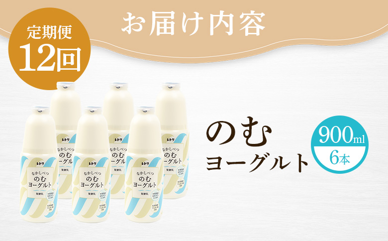 ãå®æäŸ¿ïŒå
š12åã ã®ããšãŒã°ã«ã 900ml 6æ¬ ãšãŒã°ã«ã 飲ããšãŒã°ã«ã ç¡æ·»å å¥åº· åçè æŽè
ž ç¡æ·»å å
ç«åã¢ãã å®æäŸ¿ 12ã¶æ æ1å æé£ ã¹ã€ãŒã ãµãããšçŽçš åæµ·é äžæšæŽ¥çº äžæšæŽ¥ã1101703ã