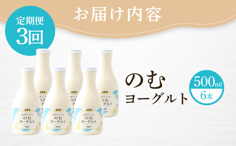 ãå®æäŸ¿ïŒå
š3åããç¡æ·»å ã ã®ããšãŒã°ã«ã 500ml 6æ¬ ãšãŒã°ã«ã 飲ããšãŒã°ã«ã 乳補å å¥åº· åçè æŽè
ž ç¡æ·»å å
ç«åã¢ãã å®æäŸ¿ 3ã¶æ æ1å æé£ ã¹ã€ãŒã ãµãããšçŽçš åæµ·é äžæšæŽ¥çº äžæšæŽ¥ã1102403ã