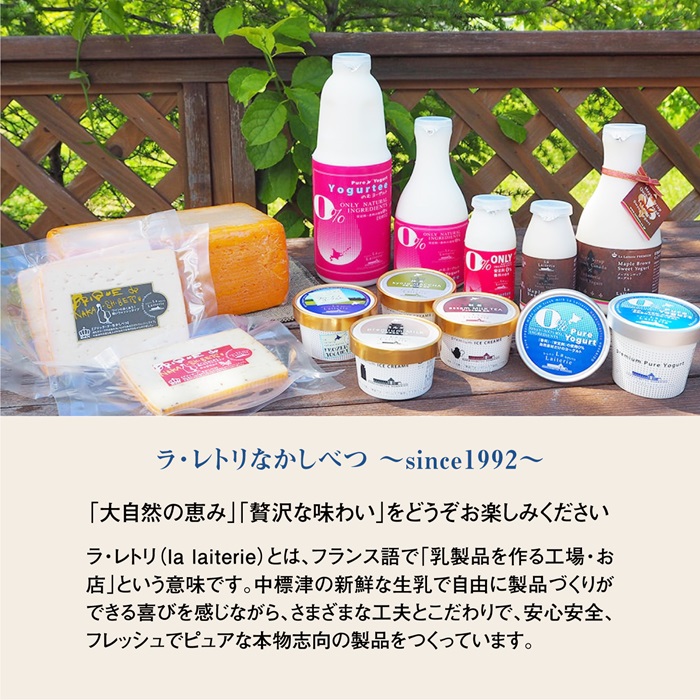 【定期便：全3回】【無添加】 のむヨーグルト 500ml 6本 ヨーグルト 飲むヨーグルト 乳製品 健康 善玉菌 整腸 無添加 免疫力アップ 定期便 3ヶ月 月1回 朝食 スイーツ ふるさと納税 北海道 中標津町 中標津【1102402】