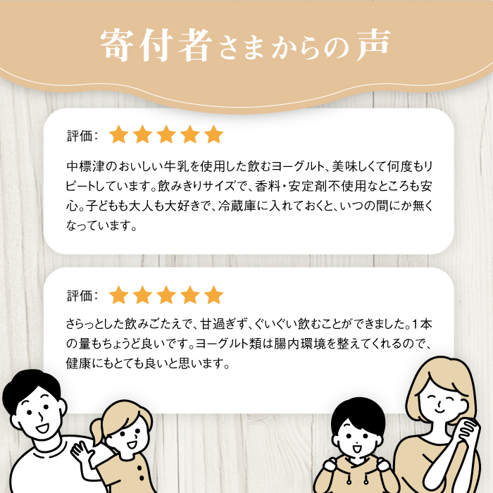 【定期便：全3回】【無添加】 のむヨーグルト 500ml 6本 ヨーグルト 飲むヨーグルト 乳製品 健康 善玉菌 整腸 無添加 免疫力アップ 定期便 3ヶ月 月1回 朝食 スイーツ ふるさと納税 北海道 中標津町 中標津【1102402】