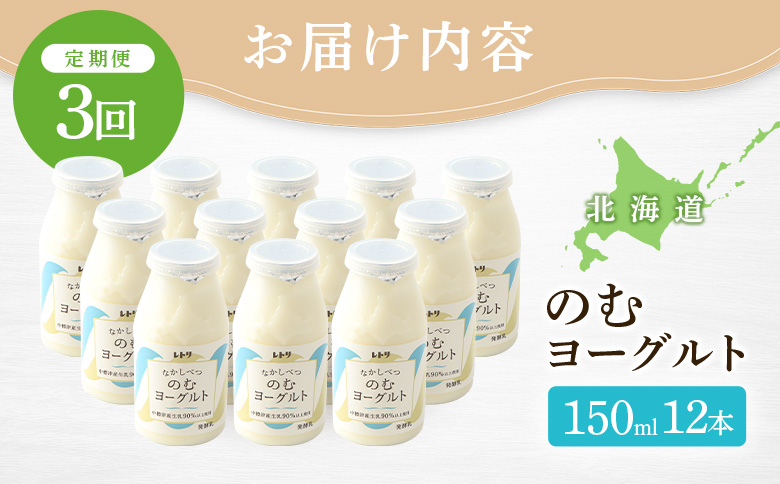ãå®æäŸ¿ïŒå
š3åã ãç¡æ·»å ãã®ããšãŒã°ã«ã150ml 12æ¬ ãšãŒã°ã«ã 飲ããšãŒã°ã«ã 乳補å ãªãŒã¬ãã㯠å¥åº· æŽè
ž ç¡æ·»å å
ç«åã¢ãã å®æäŸ¿ 3ã¶æ æ1å æé£ ã¹ã€ãŒã ãµãããšçŽçš åæµ·é äžæšæŽ¥çº äžæšæŽ¥ã1103003ã