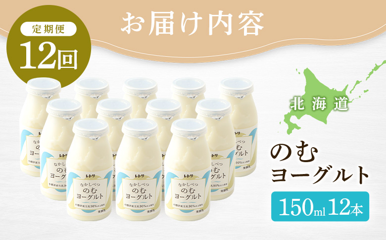 ãå®æäŸ¿ïŒå
š12åã ãç¡æ·»å ãã®ããšãŒã°ã«ã 150ml 12æ¬ ãšãŒã°ã«ã 飲ããšãŒã°ã«ã ãªãŒã¬ãã㯠乳補å å¥åº· åçè æŽè
ž ç¡æ·»å å
ç«åã¢ãã å®æäŸ¿ 12ã¶æ æ1å æé£ ãµãããšçŽçš åæµ·é äžæšæŽ¥çº äžæšæŽ¥ã1103303ã