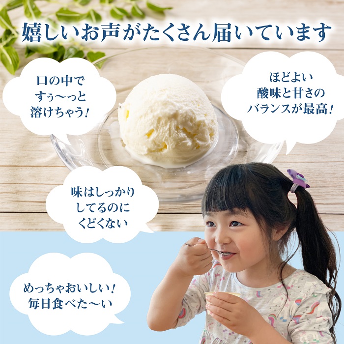 【無添加】フローズンヨーグルト20個 80ml 20個 セット フローズンヨーグルト アイス 無添加 オーガニック ヨーグルト カップヨーグルト スイーツ おやつ 食後 お取り寄せ ふるさと納税 北海道 中標津町 中標津【1114301】