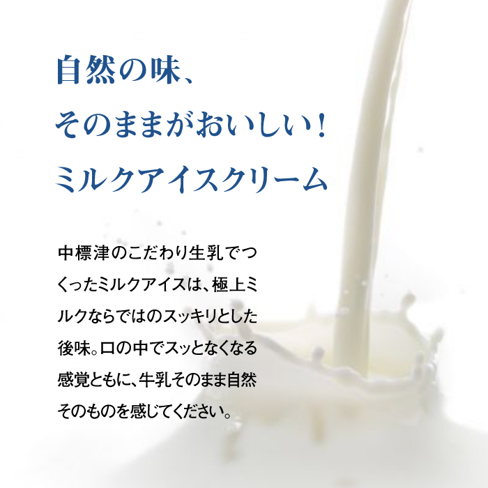 【定期便：全3回】北海道 アイスクリーム3種×10個（ミルク・紅茶・抹茶）とフローズンヨーグルト×2個セット【11046】