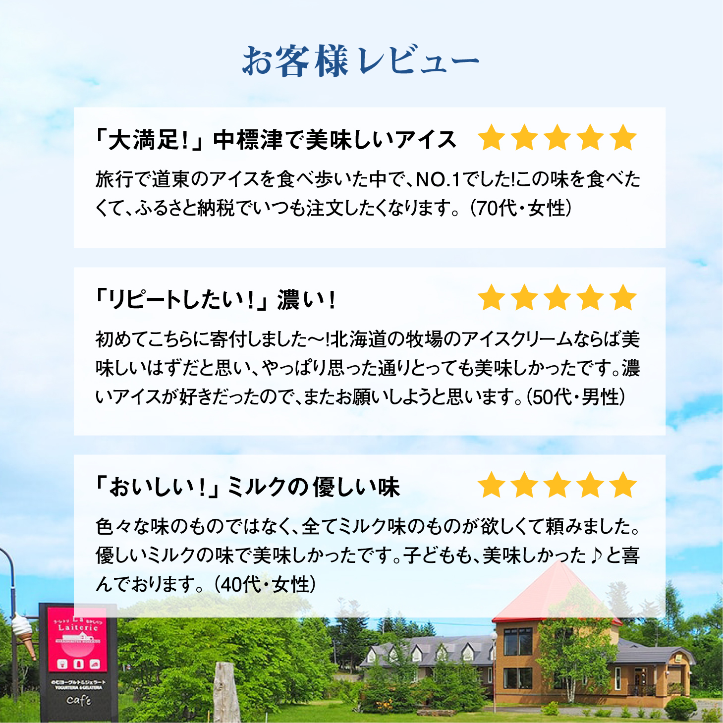 【定期便：全3回】【無添加】 アイスクリーム ミルク 80ml 22個セット アイスクリーム アイス 無添加 オーガニック カップアイス デザート 定期便 3ヶ月 お取り寄せ ふるさと納税 北海道 中標津町 中標津【1105802】