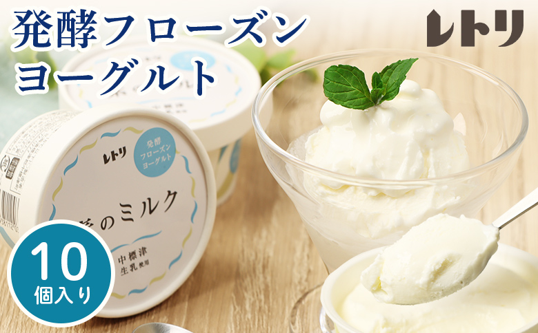 縲千┌豺サ蜉縲大圏豬キ驕 繝輔Ο繝シ繧コ繝ウ繝ィ繝シ繧ー繝ォ繝 10蛟 繧ェ繝シ繧ャ繝九ャ繧ッ 繧「繧、繧ケ 繧ォ繝繝励Κ繝シ繧ー繝ォ繝 繝輔Ο繝シ繧コ繝ウ繝ィ繝シ繧ー繝ォ繝 繝ィ繝シ繧ー繝ォ繝 鬟溷セ 繝繧カ繝シ繝 縺翫d縺、 繧ョ繝輔ヨ 縺雁叙繧雁ッ縺 縺オ繧九&縺ィ邏咲ィ 蛹玲オキ驕 荳ュ讓呎エ・逕コ 荳ュ讓呎エ・縲1111303縲