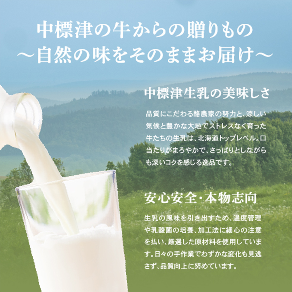 ギリシャヨーグルト 無糖 100g 5個 計500g オンライン 申請 ふるさと納税 北海道 中標津 無添加 ヨーグルト 乳製品 健康 善玉菌 整腸 免疫力アップ 整腸 カルシウム 美容 美肌 疲労回復 朝食 スイーツ 中標津町【1116803】