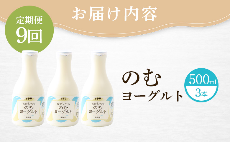 ãå®æäŸ¿ïŒå
š9åã ã®ããšãŒã°ã«ã 500ml 3æ¬ ãšãŒã°ã«ã 飲ããšãŒã°ã«ã ãªã³ã©ã€ã³ ç³è« ãµãããšçŽçš åæµ·é äžæšæŽ¥ ç¡æ·»å 乳補å ãªãŒã¬ãã㯠å¥åº· åçè æŽè
ž å
ç«åã¢ãã å®æäŸ¿ 9ã¶æ æ1å æé£ äžæšæŽ¥çºã1116302ã