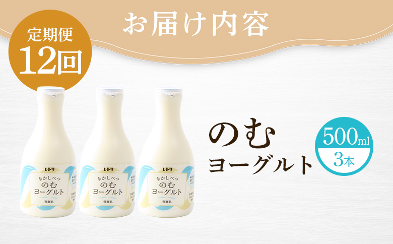ãå®æäŸ¿ïŒå
š12åã ã®ããšãŒã°ã«ã 500ml 3æ¬ ãšãŒã°ã«ã 飲ããšãŒã°ã«ã ãªã³ã©ã€ã³ ç³è« ãµãããšçŽçš åæµ·é äžæšæŽ¥ ç¡æ·»å 乳補å ãªãŒã¬ãã㯠å¥åº· åçè æŽè
ž å
ç«åã¢ãã å®æäŸ¿ 12ã¶æ æ1å æé£ äžæšæŽ¥çºã1116402ã