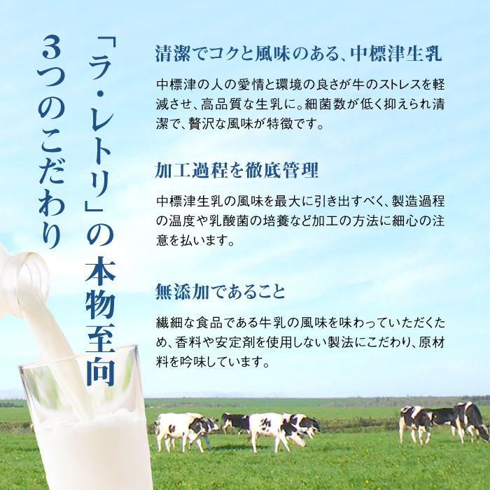 【定期便：全12回】 のむヨーグルト 500ml 3本 ヨーグルト 飲むヨーグルト オンライン 申請 ふるさと納税 北海道 中標津 無添加 乳製品 オーガニック 健康 善玉菌 整腸 免疫力アップ 定期便 12ヶ月 月1回 朝食 中標津町【11164】