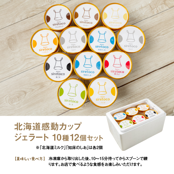 åæµ·éæåã«ãããžã§ã©ãŒã 12åã»ãã - åæµ·éäžæšæŽ¥ã®æ°é®®ãã«ã¯ãèŽ
æ²¢ã«äœ¿çšã1200101ã