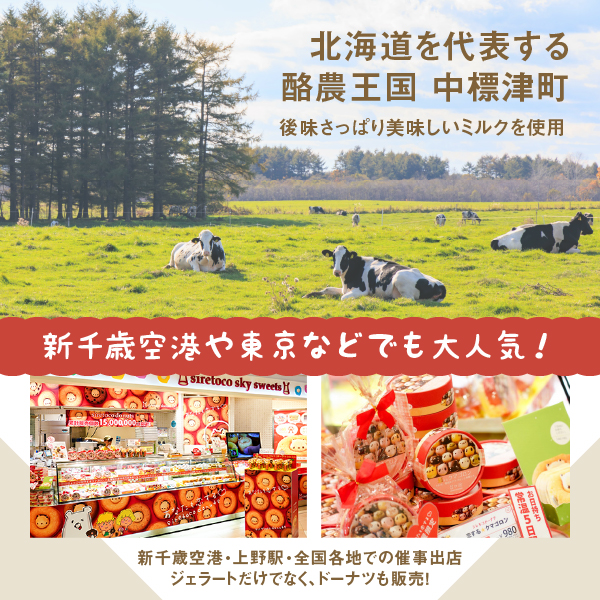 åæµ·éæåã«ãããžã§ã©ãŒã 12åã»ãã - åæµ·éäžæšæŽ¥ã®æ°é®®ãã«ã¯ãèŽ
æ²¢ã«äœ¿çšã1200101ã