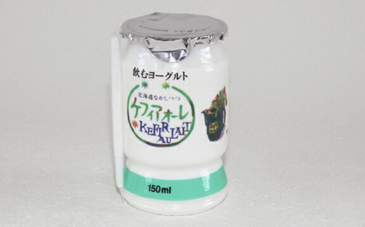 なかしべつ乳製品詰め合わせ【14027】