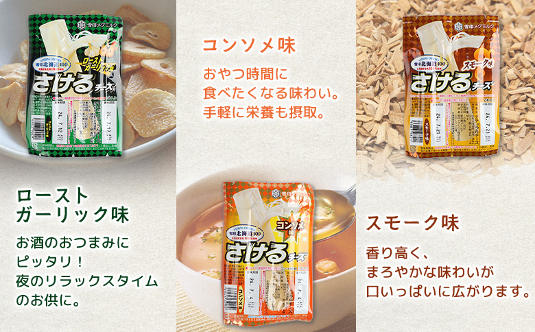 éªå° åæµ·é ãããããŒãº ïŒçš® ã»ãã ãªã³ã©ã€ã³ ç³è« ãµãããšçŽçš åæµ·é äžæšæŽ¥ ããŒã¹ãã¬ãŒãªã㯠ã³ã³ãœã¡ ã¹ã¢ãŒã¯ ããŒãº 乳補å ã¯ã»ã«ãªã ãã〠ãã€ãŸã¿ ããã é£ã¹æ¯ã¹ äžæšæŽ¥çºã14042ã