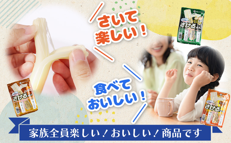 éªå° åæµ·é ãããããŒãº ïŒçš® ã»ãã ãªã³ã©ã€ã³ ç³è« ãµãããšçŽçš åæµ·é äžæšæŽ¥ ããŒã¹ãã¬ãŒãªã㯠ã³ã³ãœã¡ ã¹ã¢ãŒã¯ ããŒãº 乳補å ã¯ã»ã«ãªã ãã〠ãã€ãŸã¿ ããã é£ã¹æ¯ã¹ äžæšæŽ¥çºã14042ã