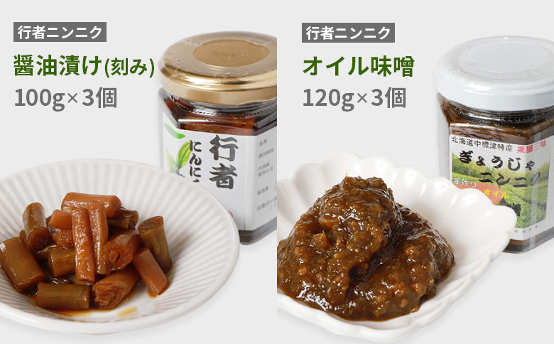 åæµ·éäžæšæŽ¥ç£ è¡è
ãã³ãã¯é€æ²¹æŒ¬Ã3åã»ãªã€ã«å³åÃ3åã»ããã20003ã