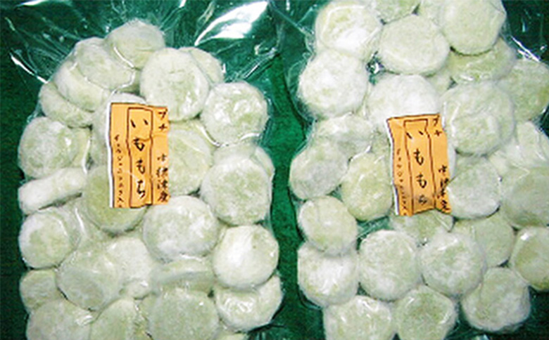 行者にんにく入りいももち300g×3袋 | オンライン 申請 餅 いももち 芋餅 いも団子 芋 芋団子 ジャガイモ ご当地 冷凍 時短 行者ニンニク 行者にんにく 郷土料理 惣菜 おやつ デザート 簡単調理 ハーブ 香草 山菜 山の幸 野菜 健康効果 長寿 体力増強 お取り寄せ 北海道 中標津町 中標津【2001801】