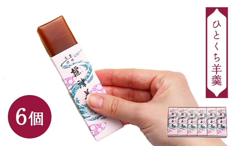 ひとくち羊羹×6個・馬鈴薯もなか×5個・みるく饅頭×8個セット【22008】