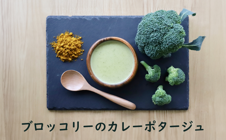 竹下牧場 定期便 6ヶ月 ポタージュ 4種 4袋 | オンライン申請 ふるさと納税 北海道 中標津 無添加 ごぼう しいたけ ブロッコリー カレー クリガニ 計610g 定期 6回 時短 乳製品 ワンストップ マイページ takeshita farm 中標津町【24012】