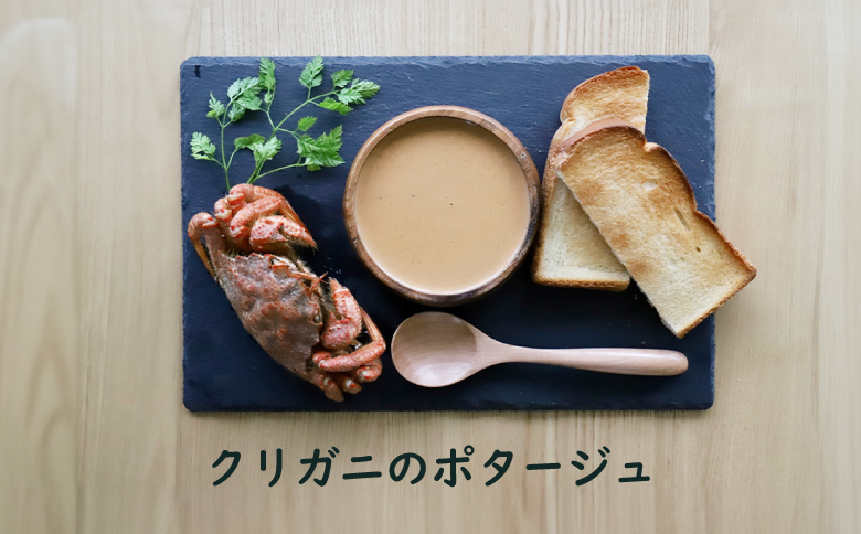 竹下牧場 定期便 6ヶ月 ポタージュ 4種 4袋 | オンライン申請 ふるさと納税 北海道 中標津 無添加 ごぼう しいたけ ブロッコリー カレー クリガニ 計610g 定期 6回 時短 乳製品 ワンストップ マイページ takeshita farm 中標津町【24012】