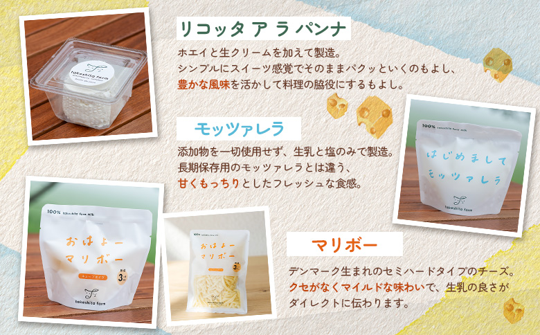 竹äžç§å Ž 12ã¶æé
é ãªã³ãã¿ããŒãºã»ãã èš470g | ãªã³ã©ã€ã³ç³è« ãµãããšçŽçš åæµ·é äžæšæŽ¥ ãªã³ãã¿ããŒãº 120gÃ1å ã¢ããã¡ã¬ã© ããªã㌠å100gÃ1å ããªããŒã·ã¥ã¬ãã 150gÃ1å å®æäŸ¿ 宿 12å 乳補å ããŒãº é£ã¹æ¯ã¹ è©°ãåãã ãã€ãŸã¿ ã¯ã³ã¹ããã ãã€ããŒãž takeshita farm äžæšæŽ¥çºã24029ã