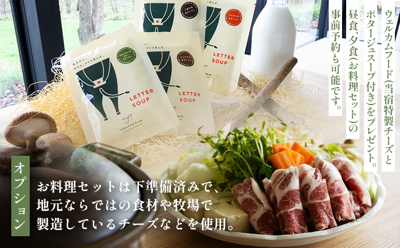 FARM VILLA taku 螳ソ豕 荳譽 邏豕翫∪繧 2豕 | 繧ェ繝ウ繝ゥ繧、繝ウ逕ウ隲 縺オ繧九&縺ィ邏咲ィ 蛹玲オキ驕 荳ュ讓呎エ・ 遶ケ荳狗鴬蝣エ 繝輔ぃ繝シ繝 繝エ繧」繝ゥ 繝√こ繝繝 2螳、 4蜷 鬮倡エ 霎イ螳カ螳ソ 繝ッ繝ウ繧ケ繝医ャ繝 繝槭う繝壹シ繧ク takeshita farm 荳ュ讓呎エ・逕コ縲24032縲